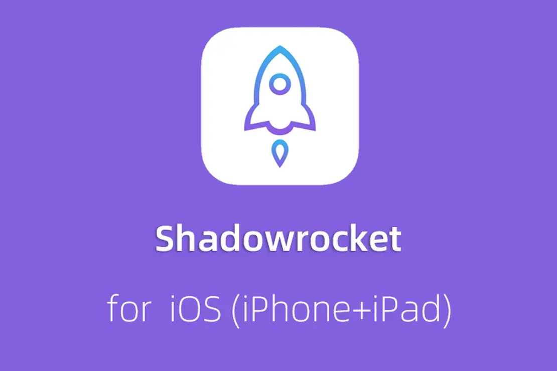 小火箭Shadowrocket使用手册插图1 小火箭Shadowrocket使用手册